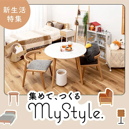 クリスマスセール12月5日から開催!【公式】AZUMAYA(東谷)|家具 クリスマスセール12月5日から開催!【公式】AZUMAYA(東谷)|家具