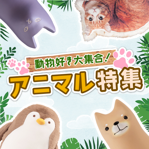 商品名