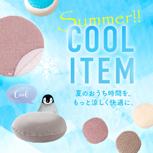 商品名