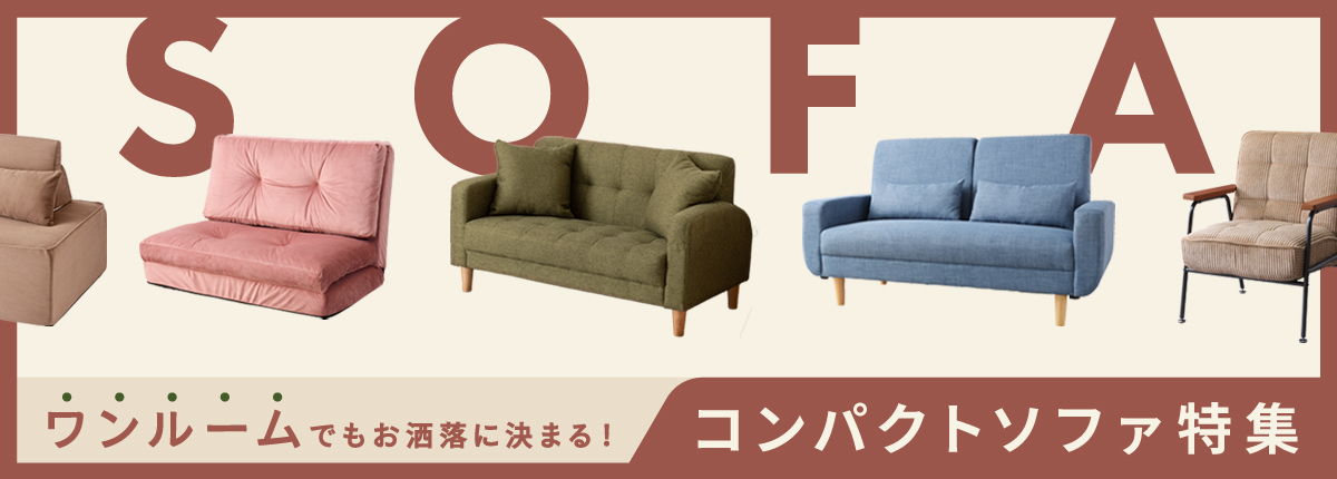 ソファ 2人掛け ソファベッド リクライニング 42段階 ポケットコイル