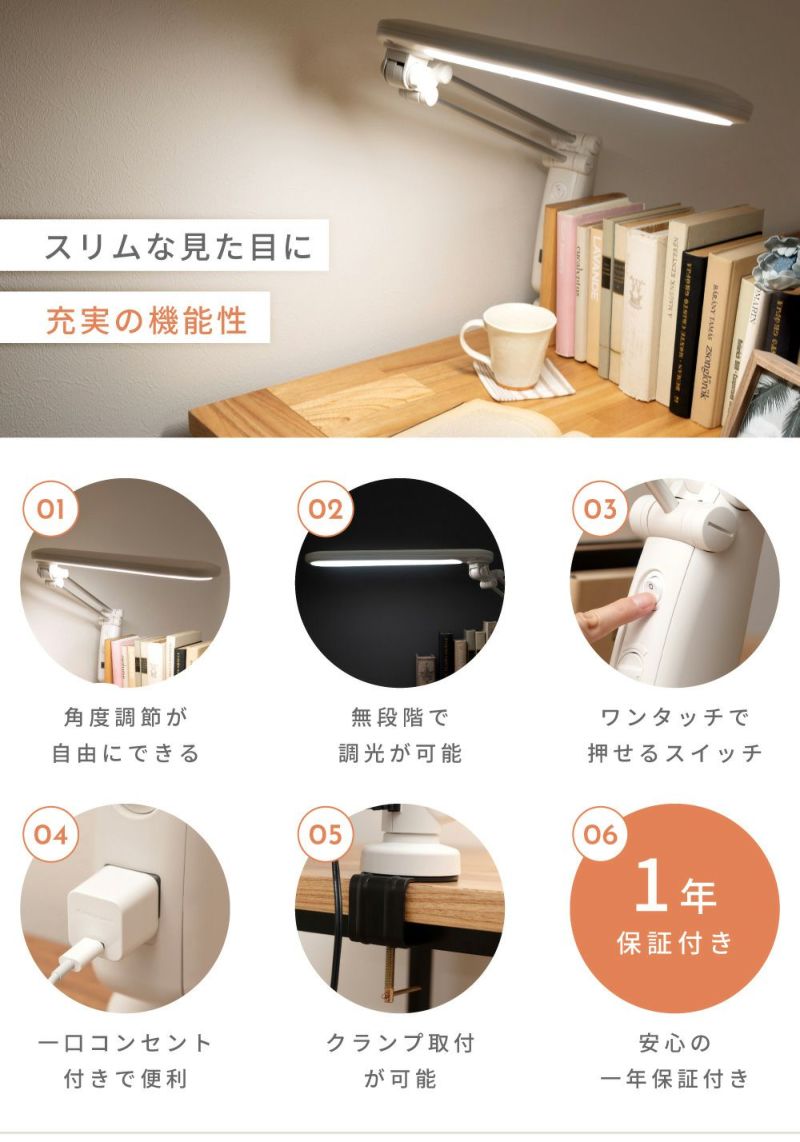 最終値下げ‼︎LED卓上ライト オーム電機 デスクライト LED おしゃれ 360度 曲がる