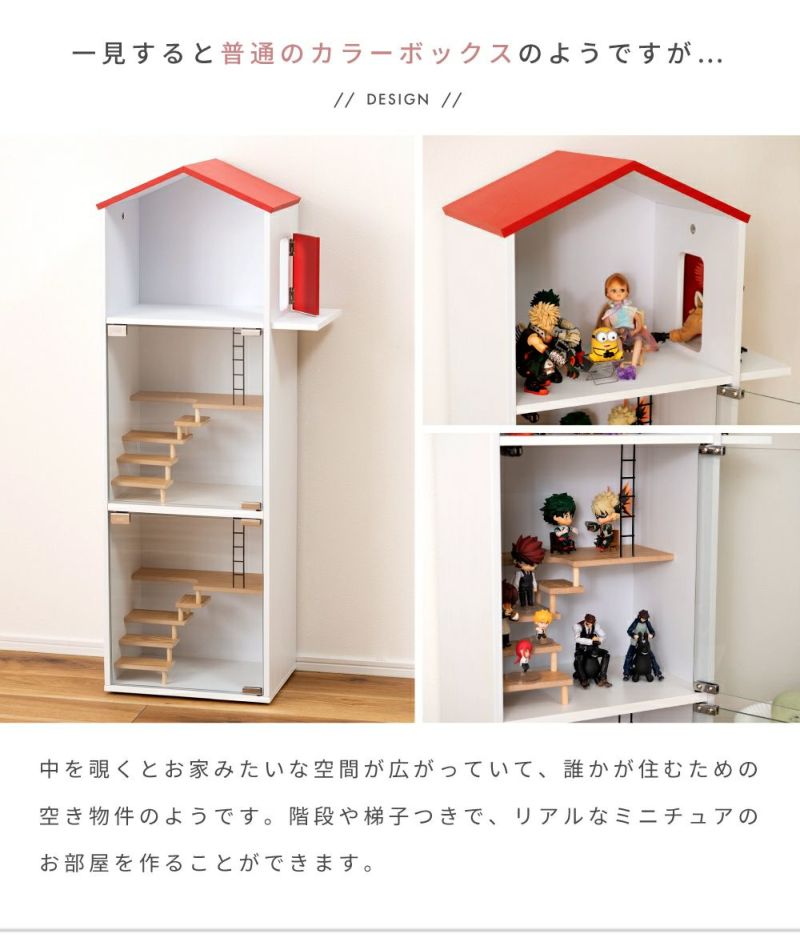 コレクションケース　推しが住む部屋 楽天市場】推し活 推し活収納 コレクション 収納 おしゃれ