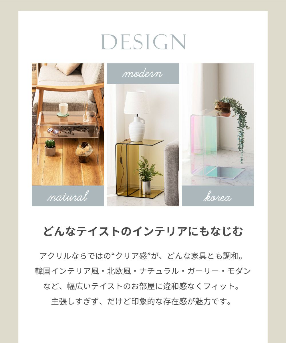 アクリル製サイドテーブルセット 71OmdNllqeL._AC_UF350,