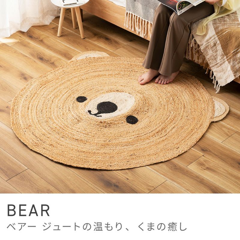 5位：珍しいくまさんデザインの特別感あるジュートラグ