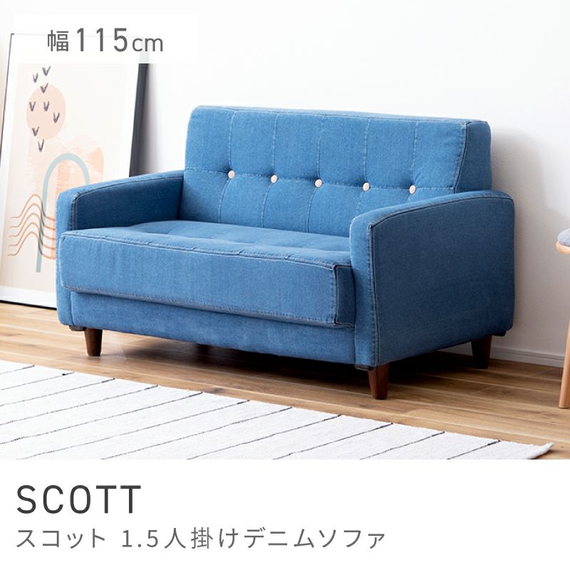 東谷 AZUMAYA マークソファ CL15BK 送料都度見積商品】東谷(あずまや) マーク ソファ ブラック CL-15BK
