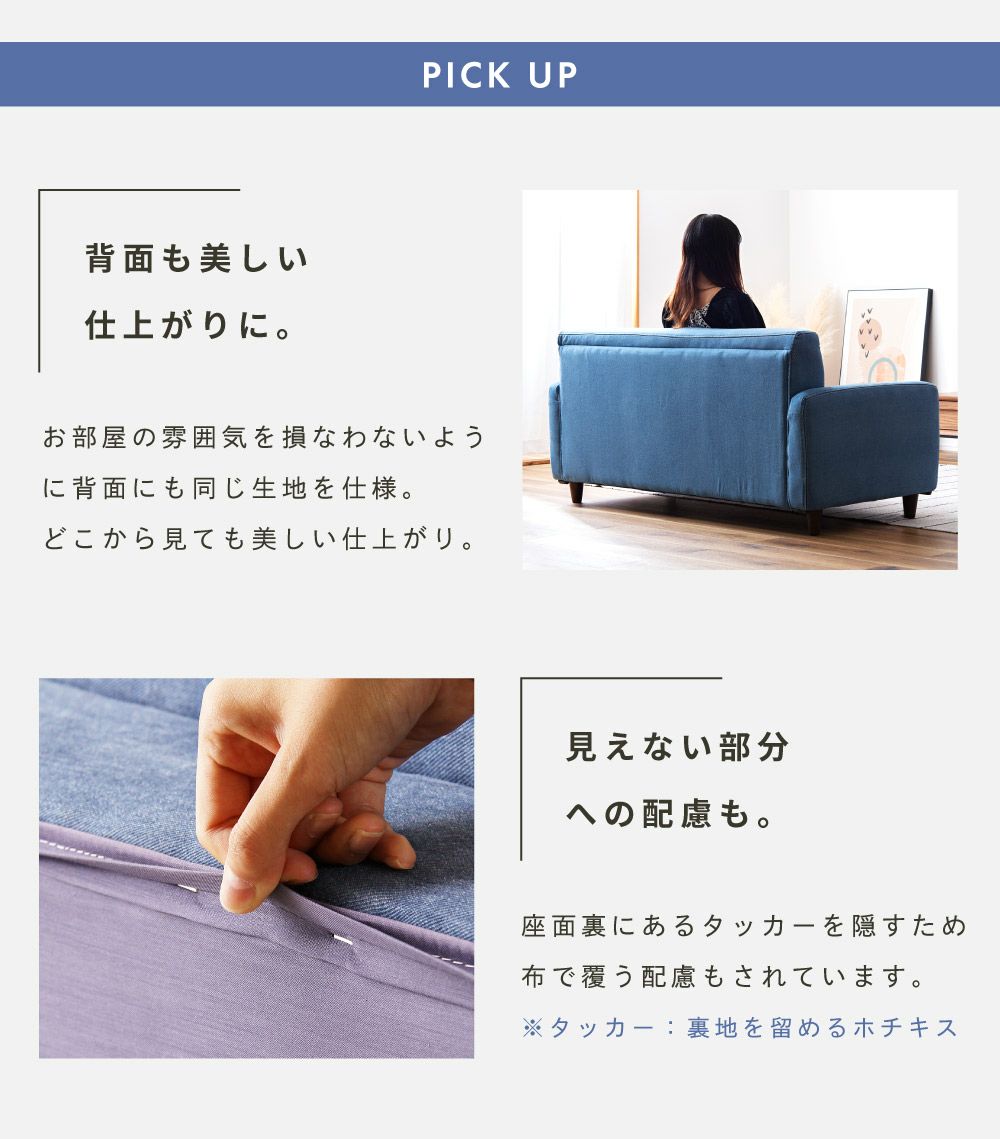 ソファ 二人掛け ゆったり デニム ジーンズ コットン 綿 ファブリック