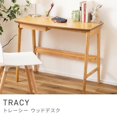 デスク｜TRACY