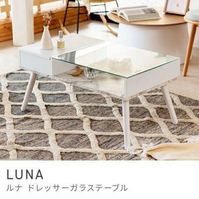 ドレッサー｜LUNA