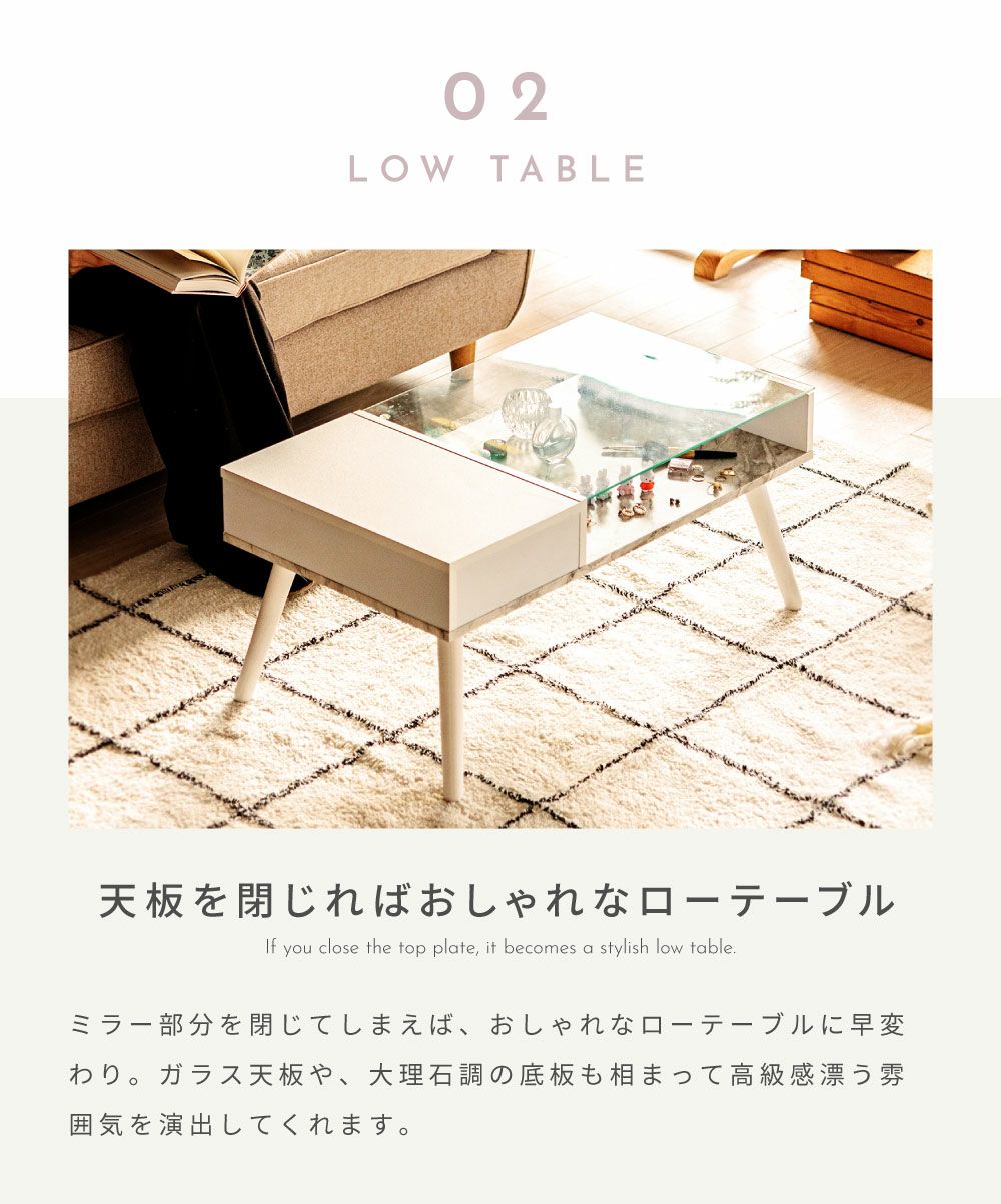 ローテーブル ドレッサーテーブル 幅80cm 鏡付き 机 センターテーブル