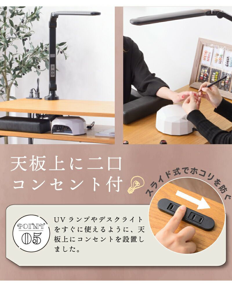 ママサン専用」ネイルデスク スツール スタンドライト 3点セット