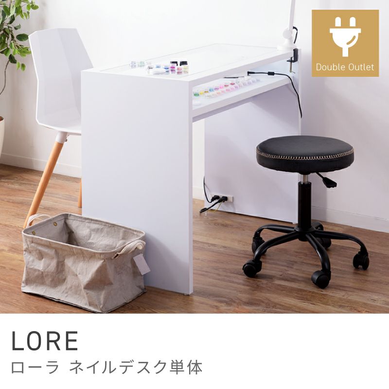 優れた品質 ネイルデスク 2口コンセント付き 作業台｜LORE サロン ガラス 机 テーブル・チェア・ハンモック