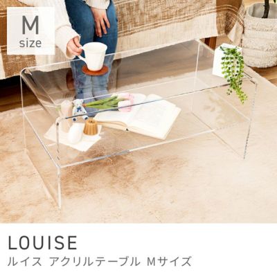 ローテーブル｜LOUISE
