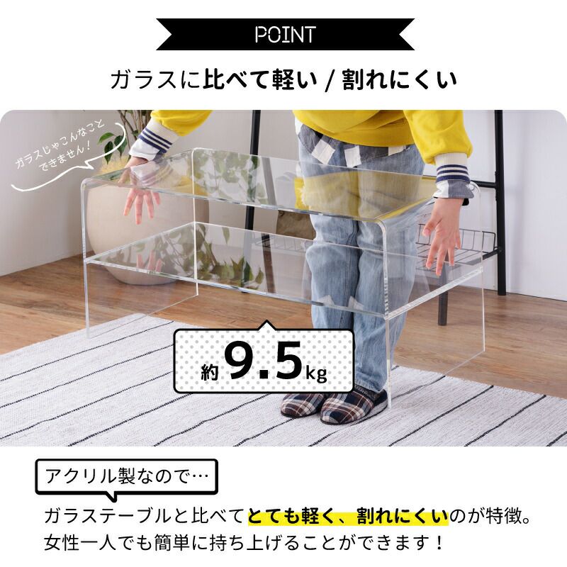 アクリルテーブル 幅80cm 軽い 割れにくい 丸角仕様｜LOUISE