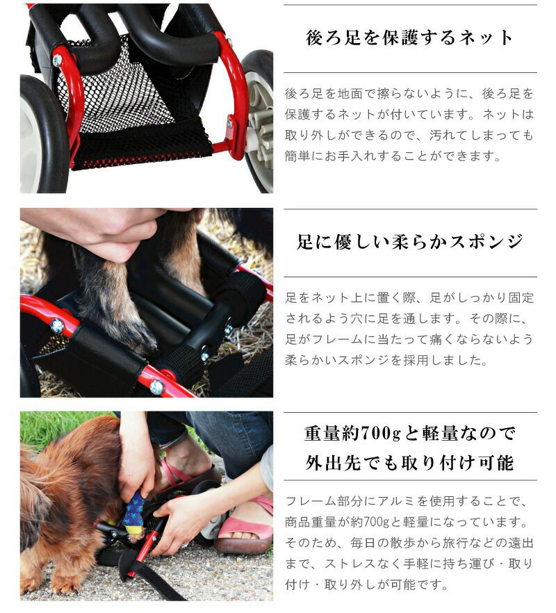犬用車椅子 車いす ミニチュアダックスフンド専用 ペット 介護