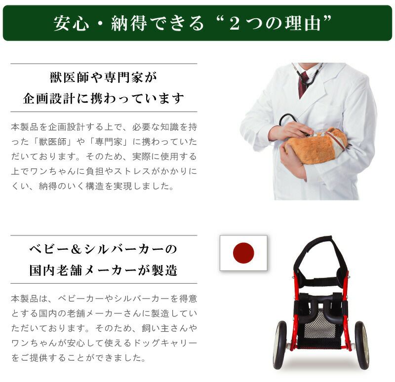 未使用 ドッグウォーカー　犬用車椅子　ミニチュアダックスフンド 専用 楽天市場】＼ 10%OFFクーポンすぐ使える！ ／ 犬用車椅子 車いす