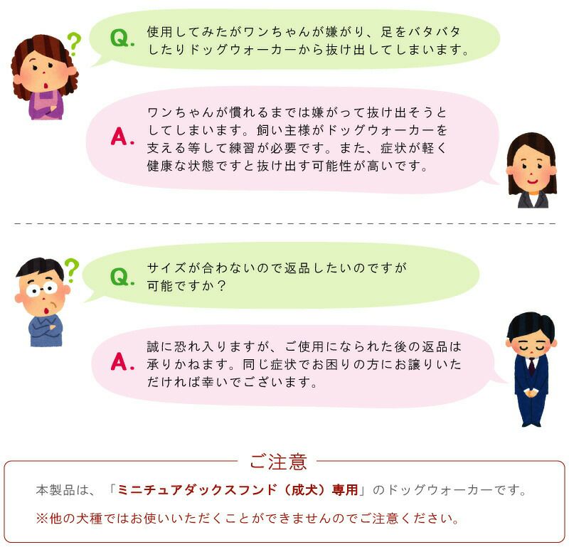 犬用車椅子 車いす ミニチュアダックスフンド専用 ペット 介護