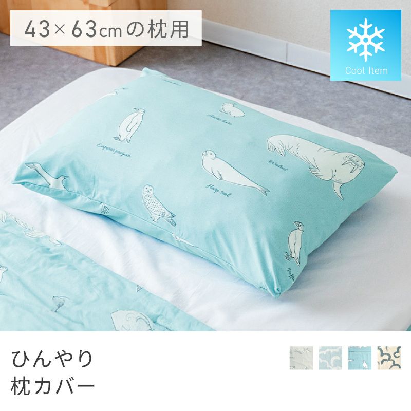 3位