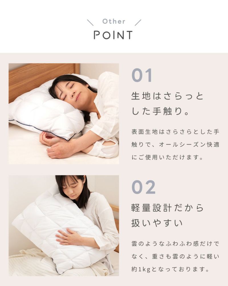 LaKUMO 枕 大ヒット枕『LaKUMO』が日本上陸！現代人に癒しと極上の眠りを