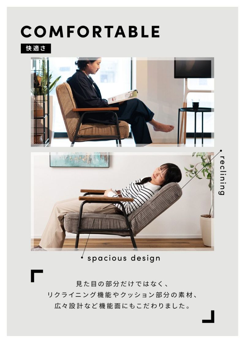 TIME&STYLE ANTELOPE/アンテロープ 1人掛けソファ 000000000106-01-m.jpg?t=