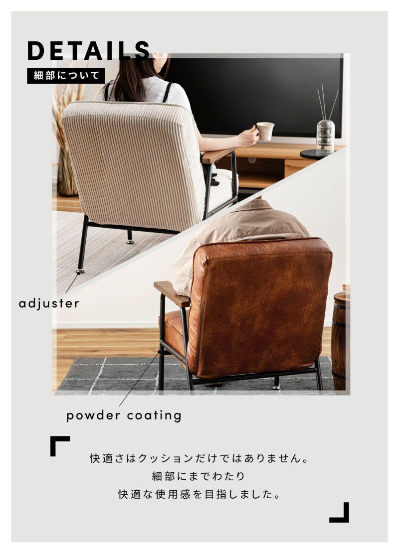 TIME&STYLE ANTELOPE/アンテロープ 1人掛けソファ 1人掛けソファ – FINE KAGU 公式
