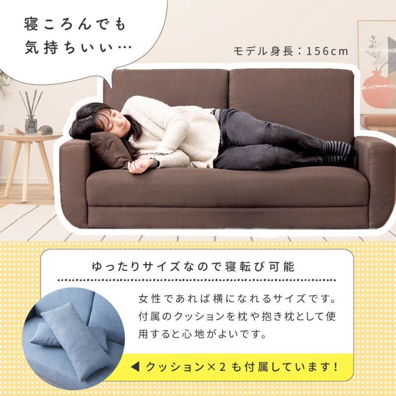 ソファ 2人掛け ハイバック クッション2個 座面 硬め｜FRANCO