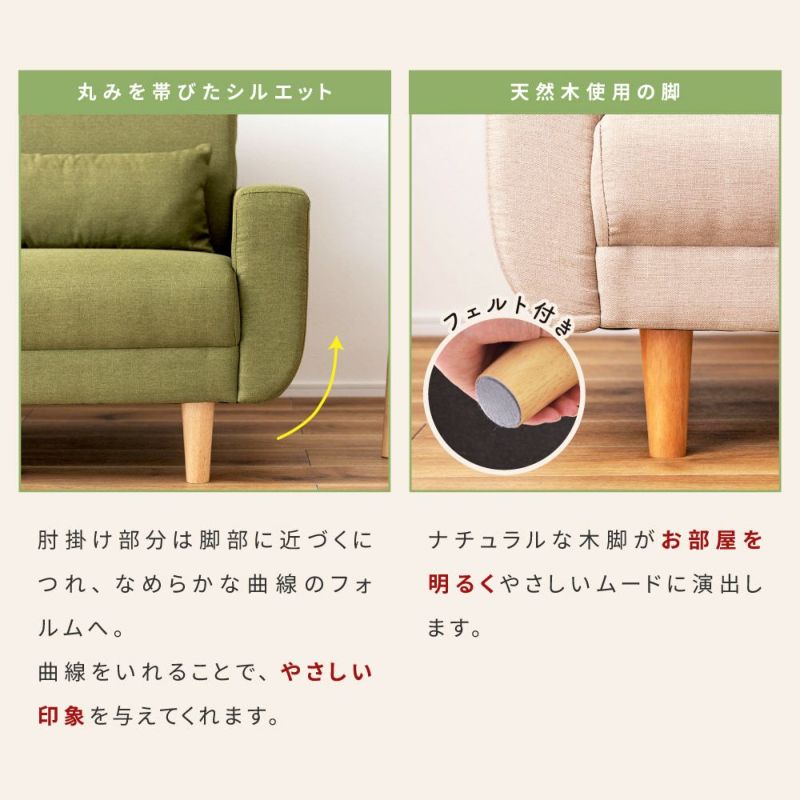 ソファ 2人掛け ハイバック クッション2個 座面 硬め｜FRANCO