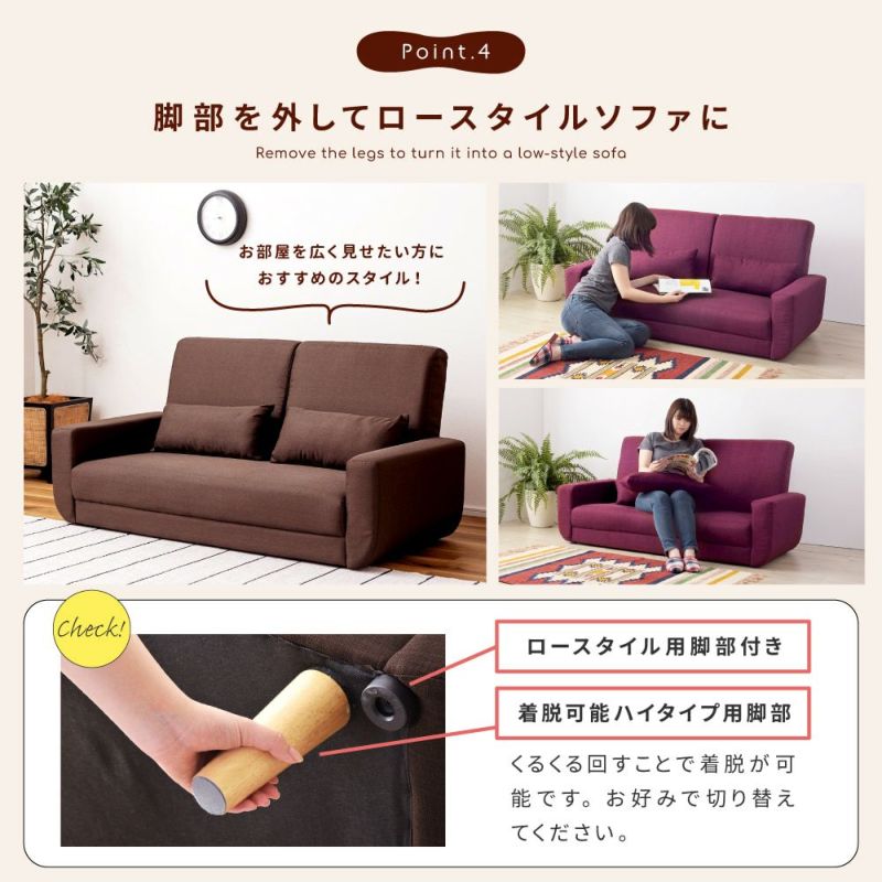 ソファ 2人掛け ハイバック クッション2個 座面 硬め｜FRANCO