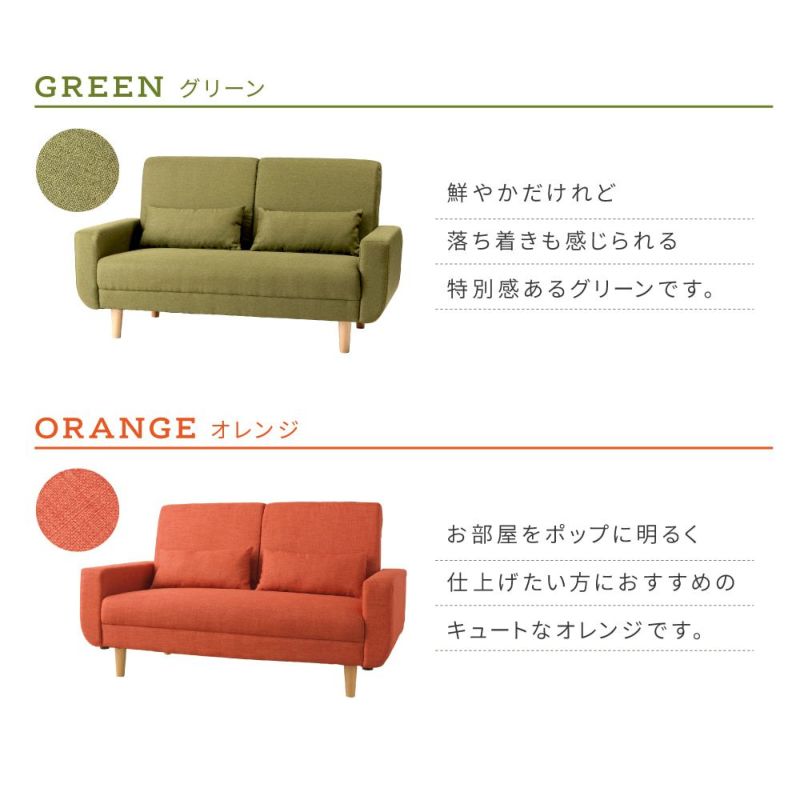 ソファ 2人掛け ハイバック クッション2個 座面 硬め｜FRANCO