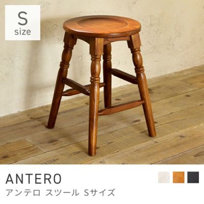 スツール｜ANTERO
