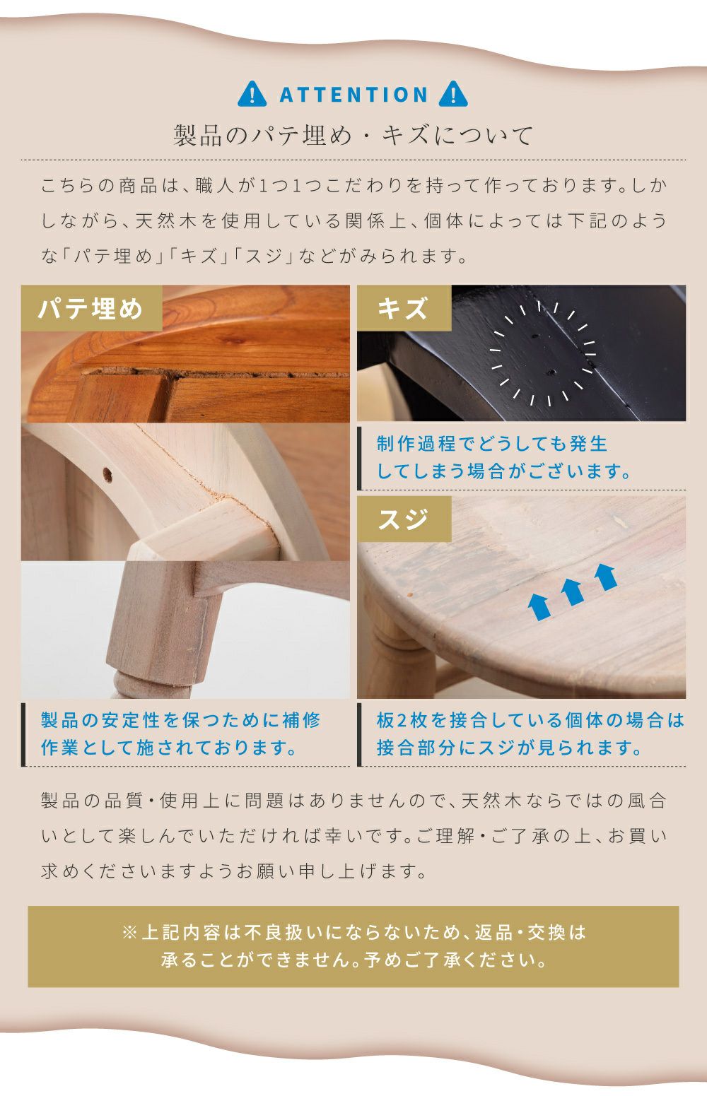 スツール 木製 2脚セット 丸 高さ60cm 椅子 チェア イス いす｜ANTERO