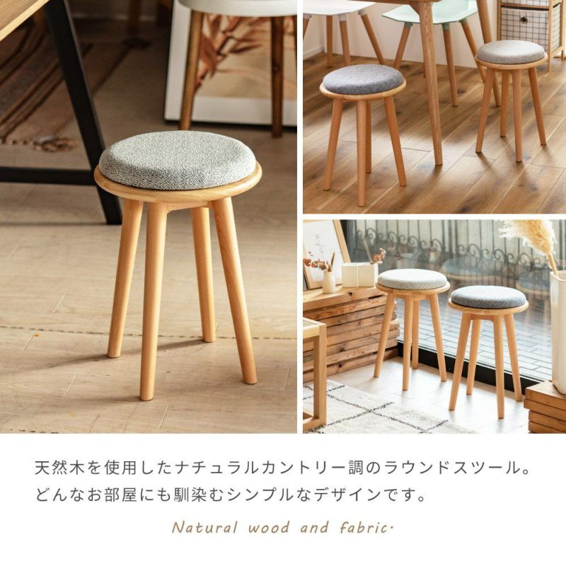 木製スツール 曲線状の座面 C/D:12838] [セット数:6pcs] 木製曲脚イス 21／S6 NA