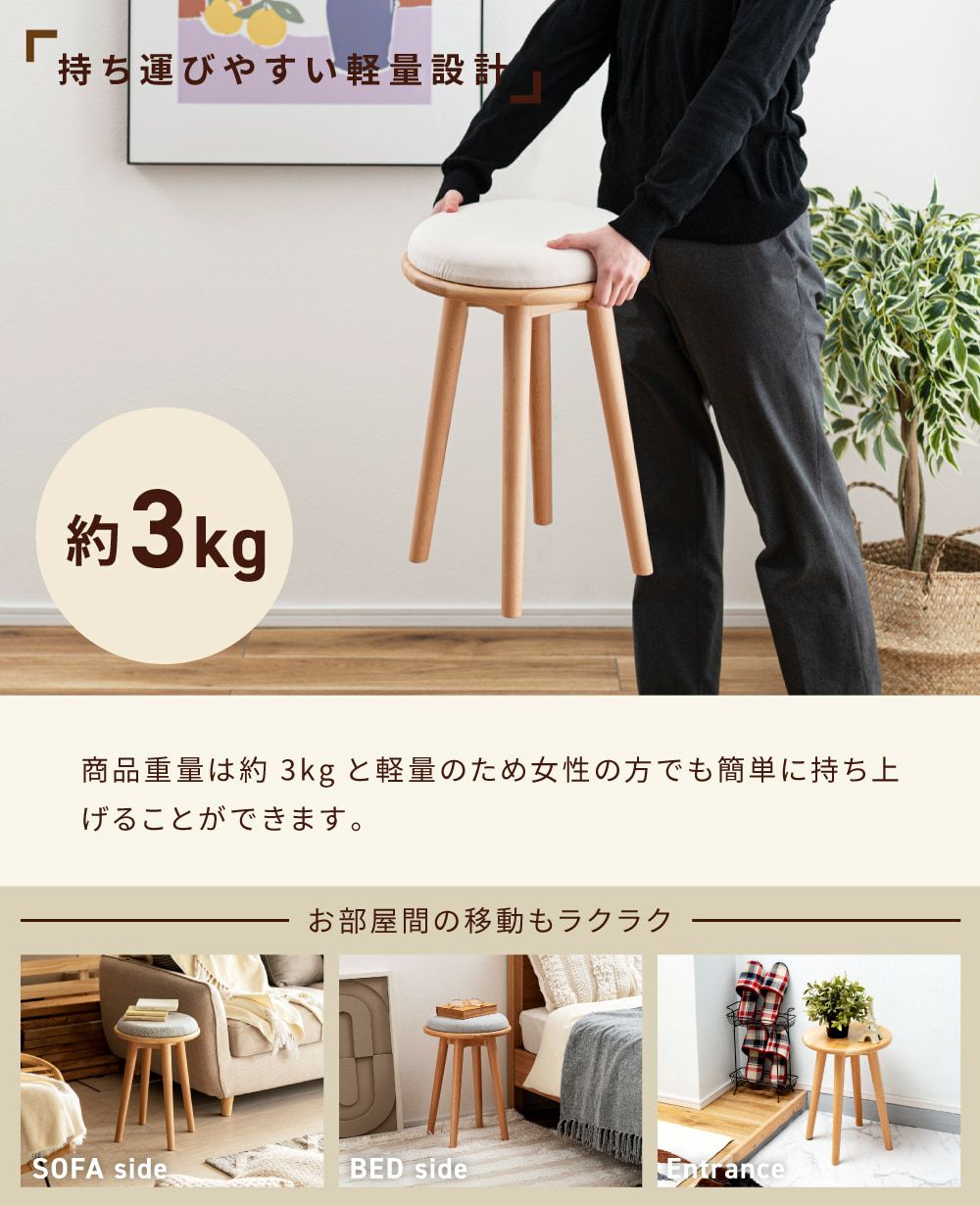 スツール 座面が外せる 丸型 椅子 チェア サイドテーブル｜Kyle | AZUMAYA