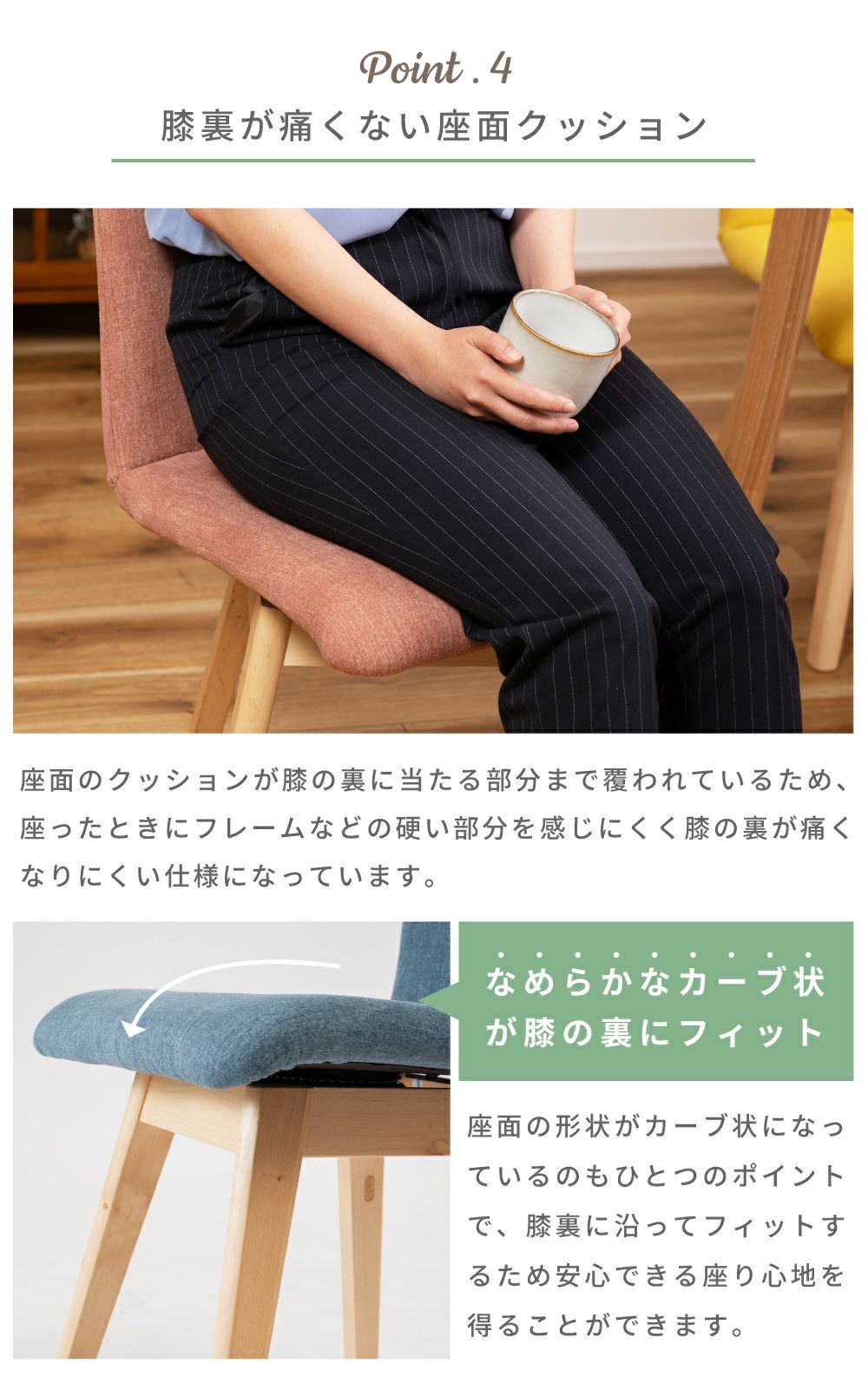 ダイニングチェア 回転式 360度 座面高44cm チェア イス 椅子｜CANDY