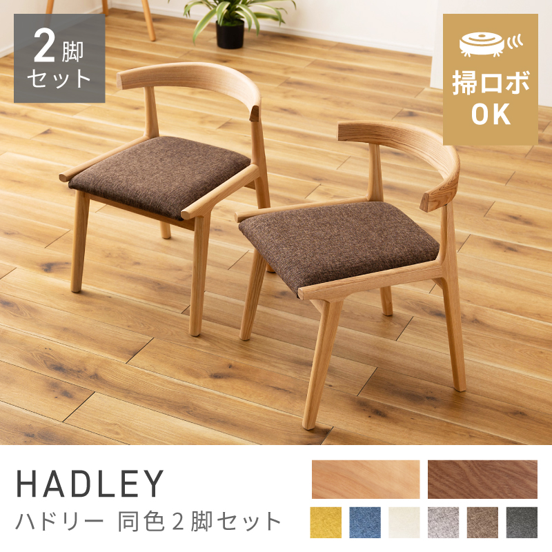 ダイニングバーチェア キャメルブラウン 組立品 ダイニングチェア 2脚  