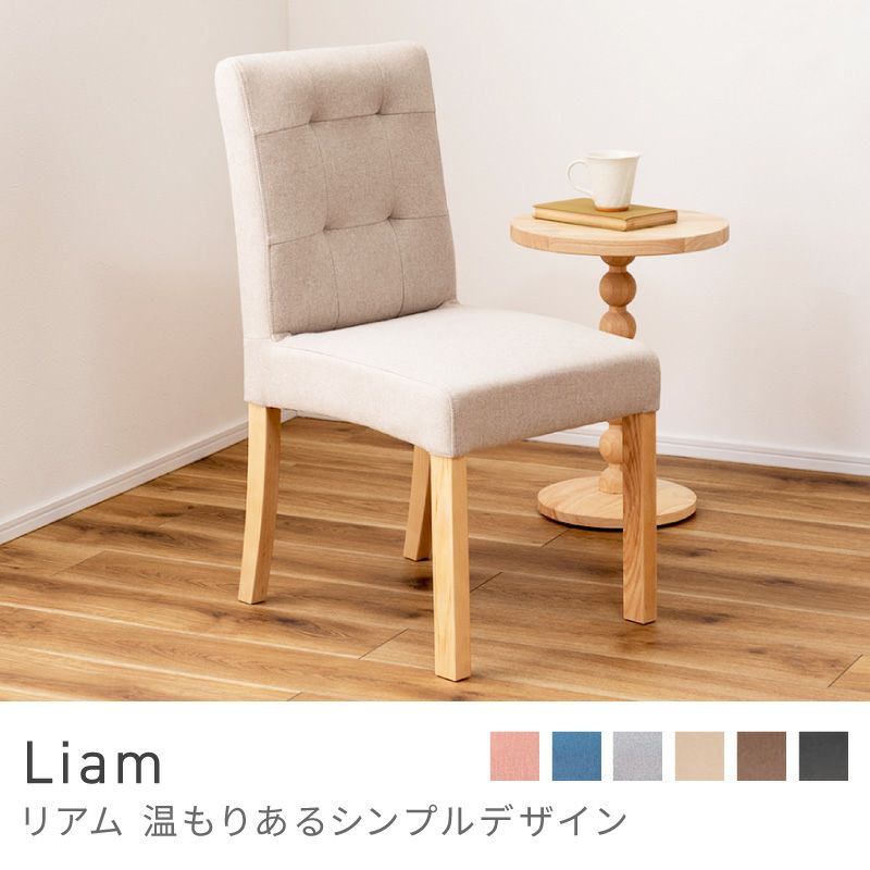 ダイニングチェア 2脚セット ダイニングチェア 低め おしゃれ 42cm