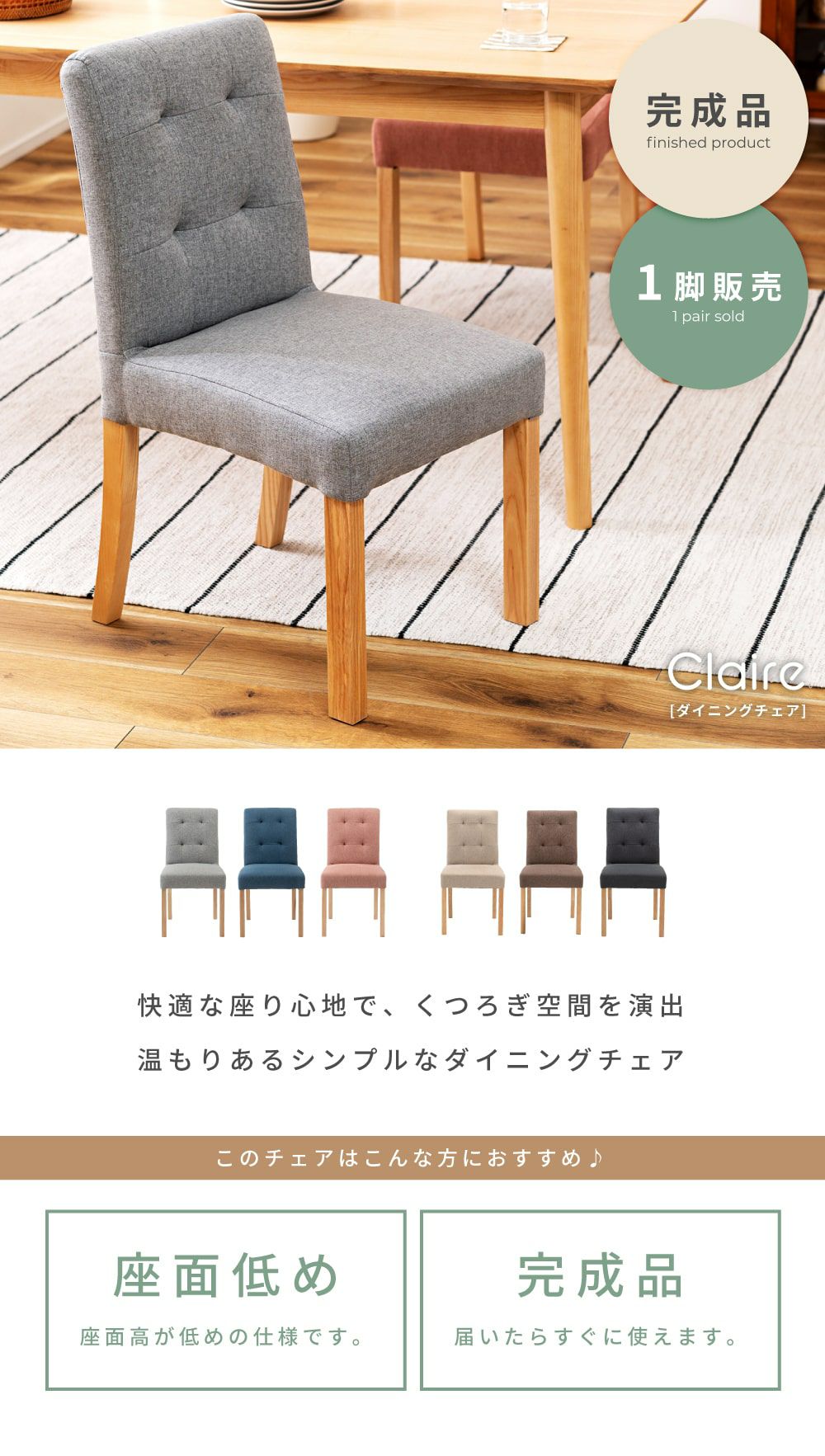東谷　ダイニングチェア1脚　BLC-541NV 2 東谷 ダイニングチェア1脚 BLC-541NV 2