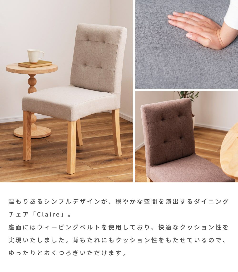 ダイニングチェア 2脚セット ダイニングチェア 低め おしゃれ 42cm