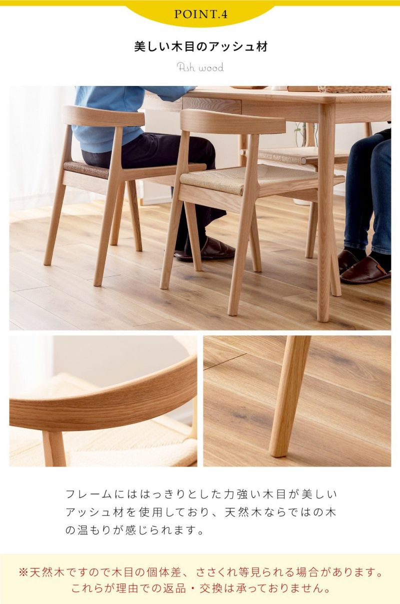 Amazon｜AZUMAYA ペーパーコードハイチェア ACE-74BR