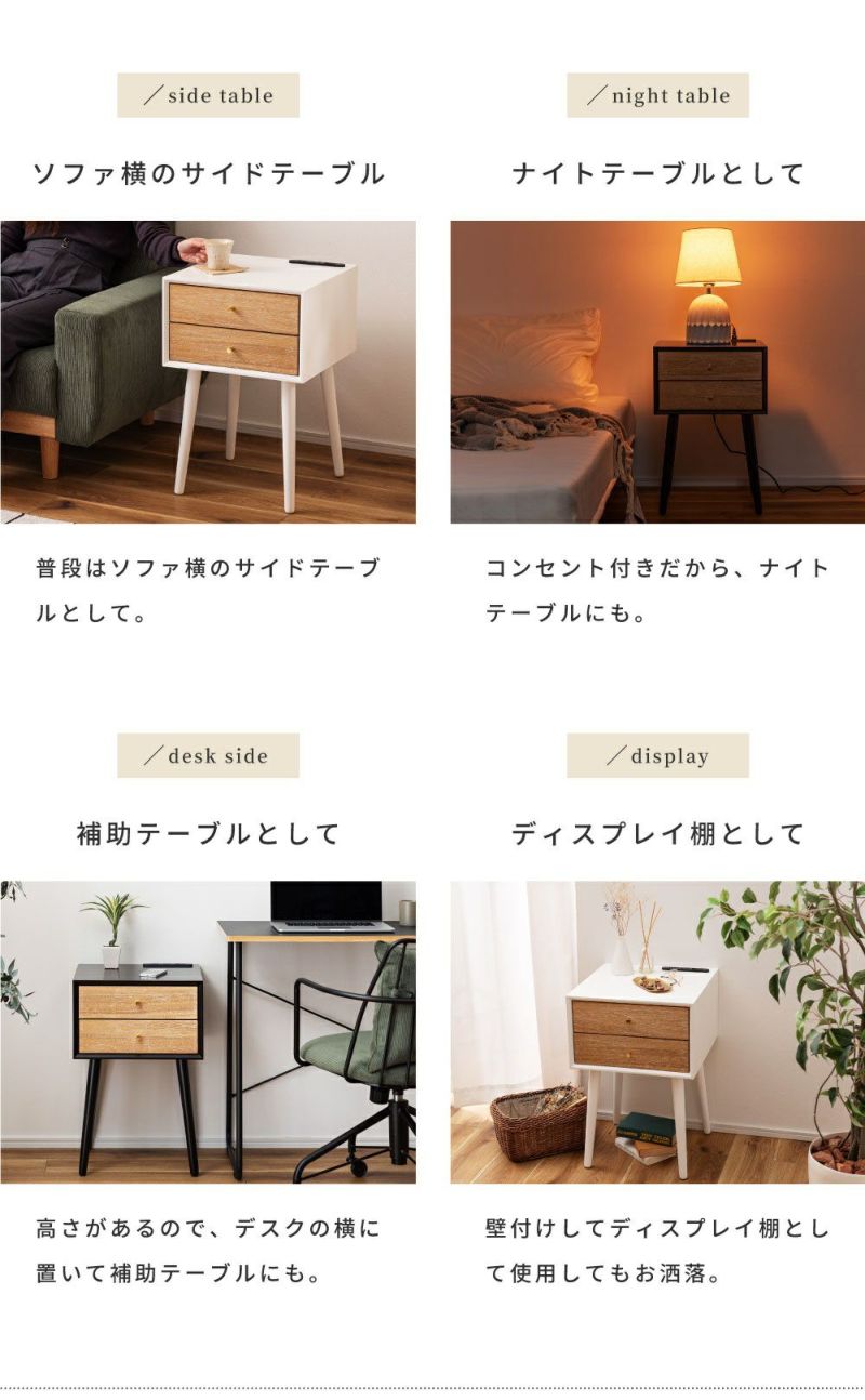 サイドテーブル BLY-51 黒/ナチュラル サイドテーブル BLY-51 黒/ナチュラル サイドテーブル BLY-51 黒