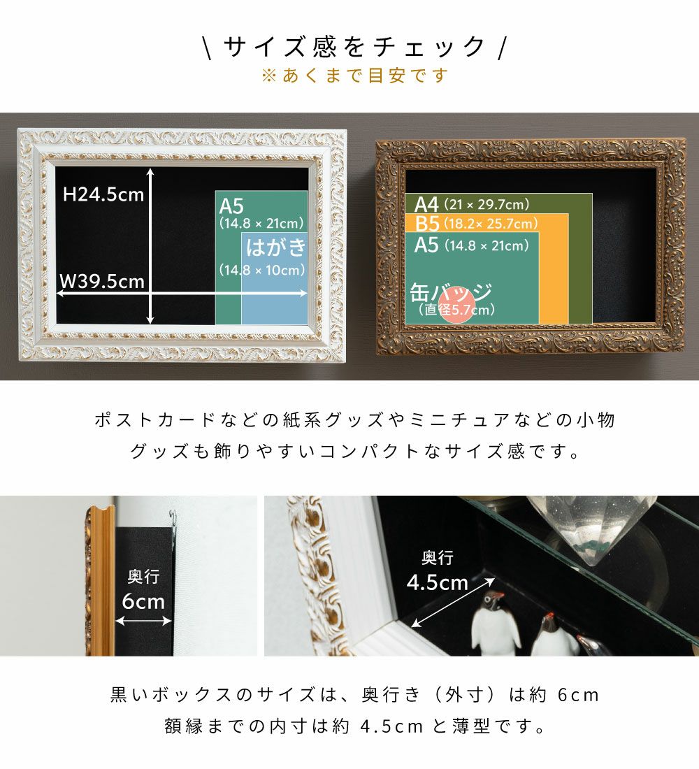 コレクションラック 額縁風 アクスタ ケース ガラス 推し活 棚 グッズ