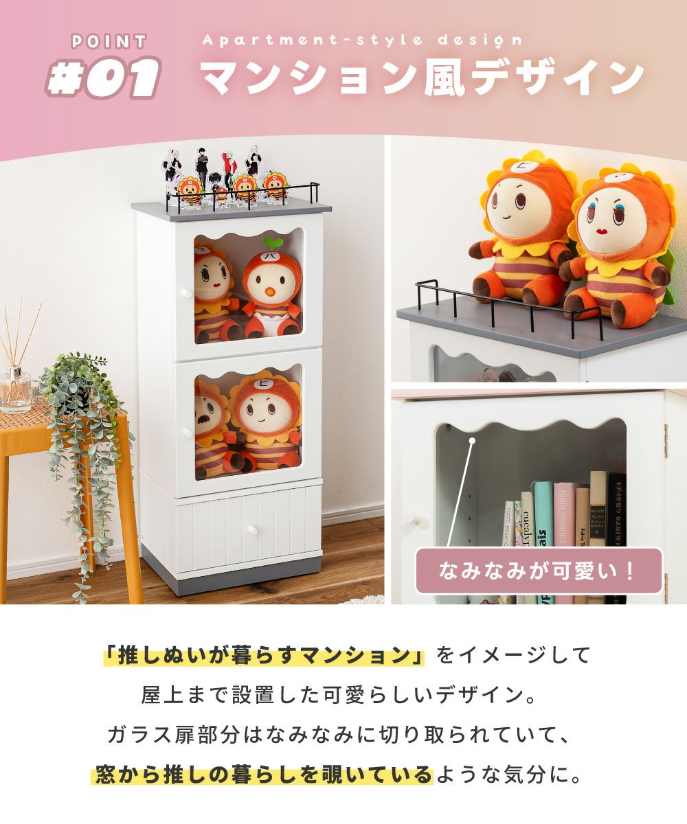 110ディスプレイラック 6収納×2セット ぬいぐるみ フィギュア 推し活 110ディスプレイラック 6収納×2セット ぬいぐるみ フィギュア 推し活