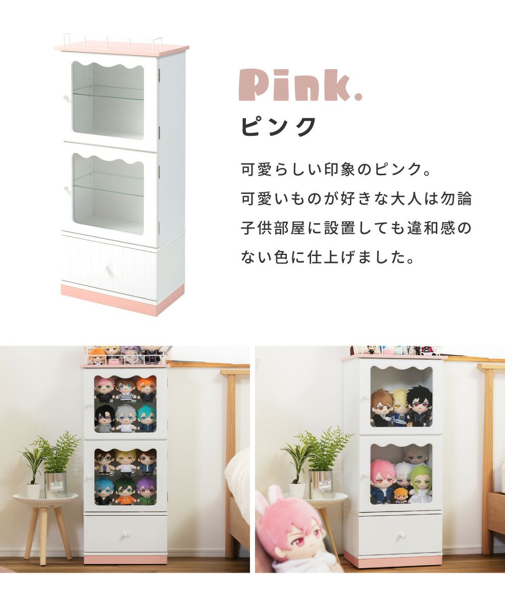 コレクションシェルフ 2段 引き出し キャスター ぬいぐるみ 推し活 棚