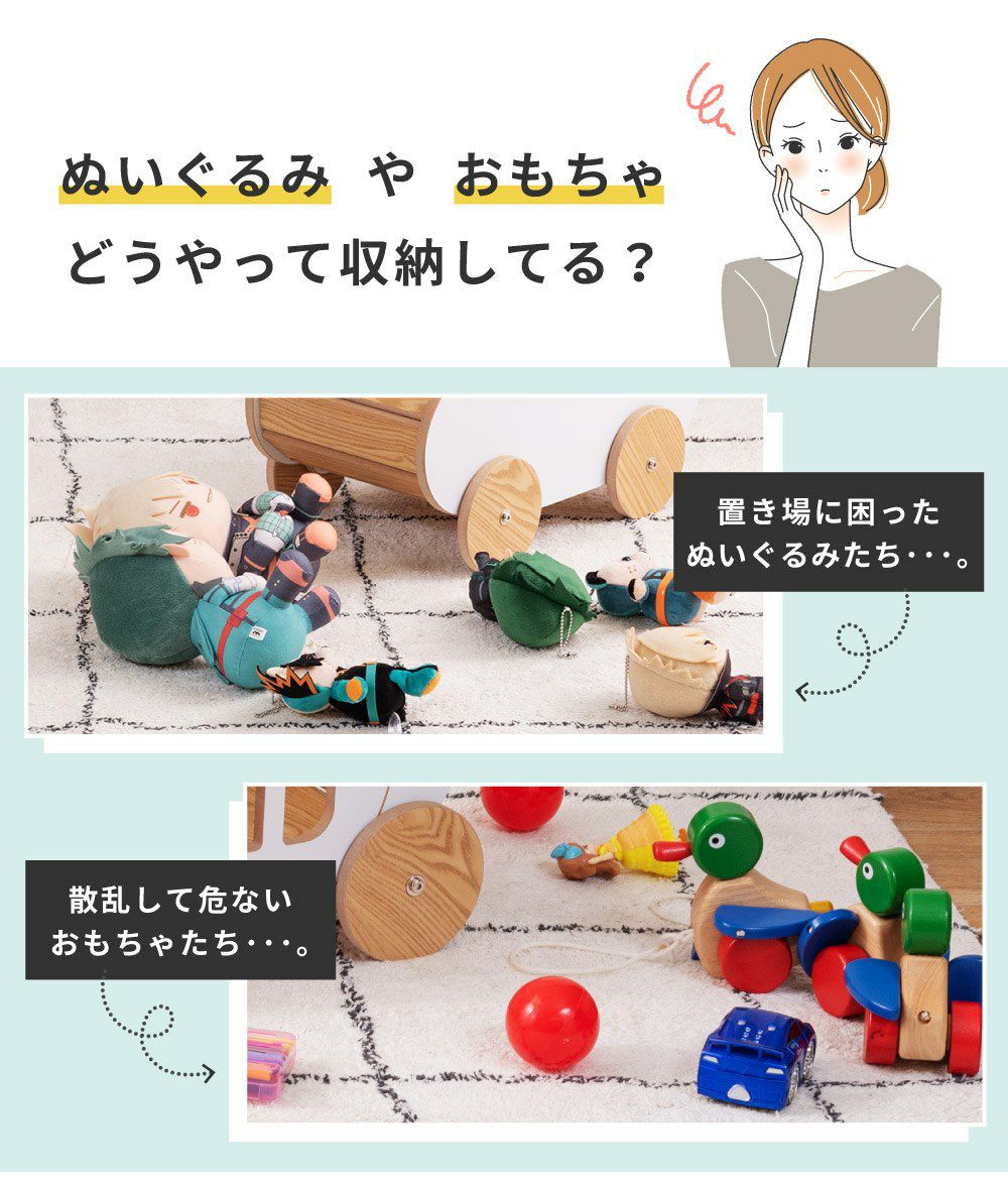 ぬいぐるみ収納 カート 動く 持ち手付き 雲 かぼちゃ 推し活 ぬい活