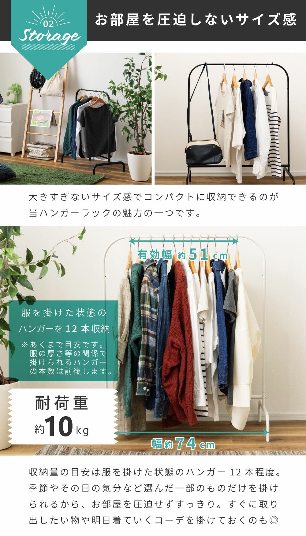 ハンガーラック スリム おしゃれ ラック ハンガー 組み立て式 短い 黒