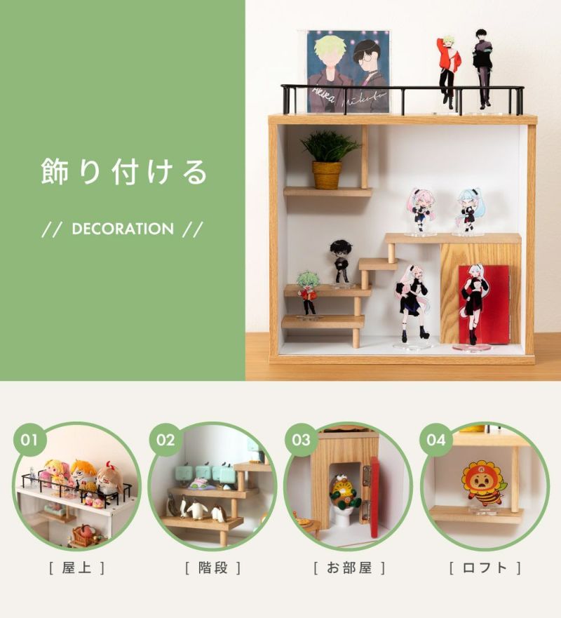コレクションシェルフ 壁掛け 卓上 アクスタ ケース 推し活 棚