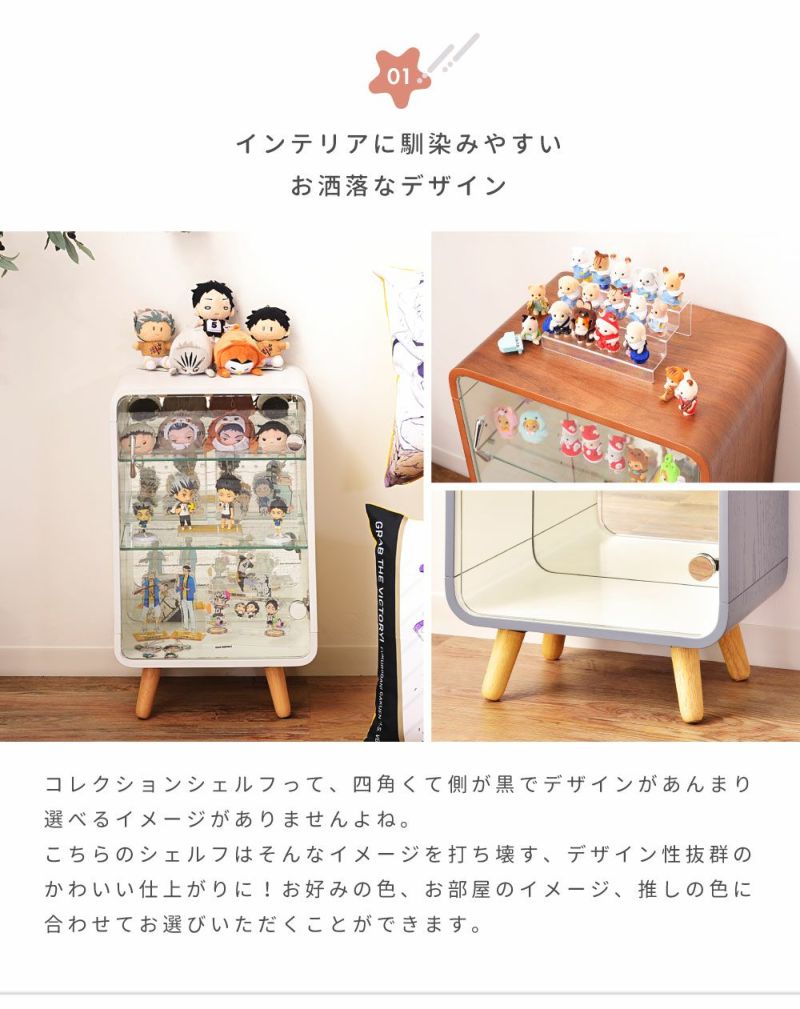 コレクションシェルフ 3段 背面ミラー ケース ガラス 推し活 棚