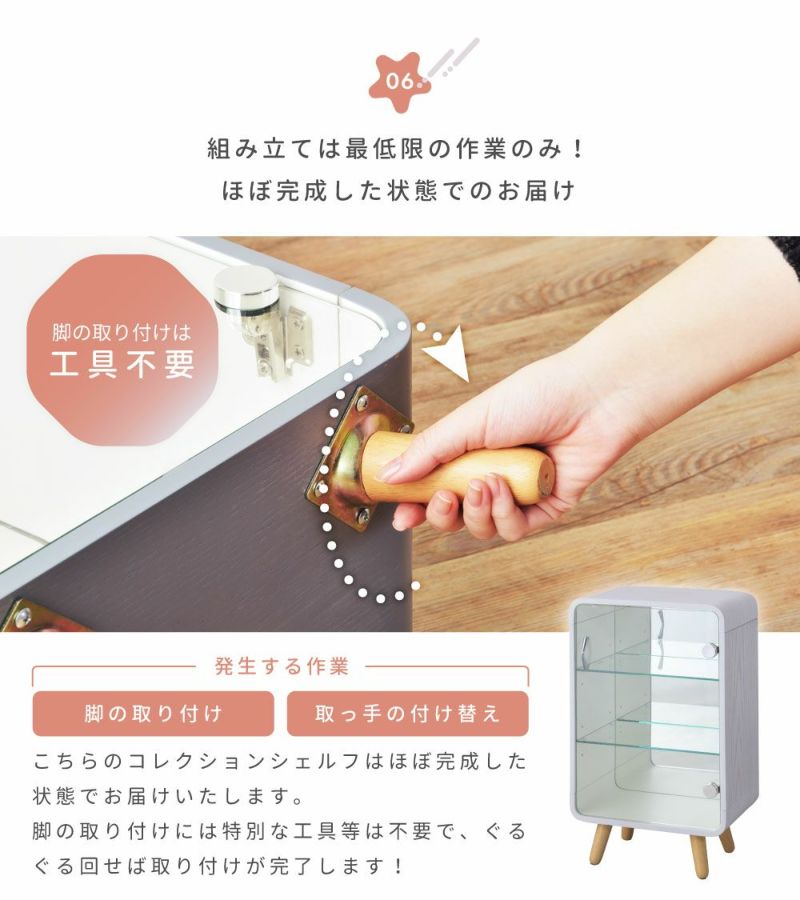 東谷 Azumaya コレクションシェルフ 4段 ガラス扉・棚　鏡/ミラー 東谷 4段 コレクションケース かわいい シェルフ ガラスケース