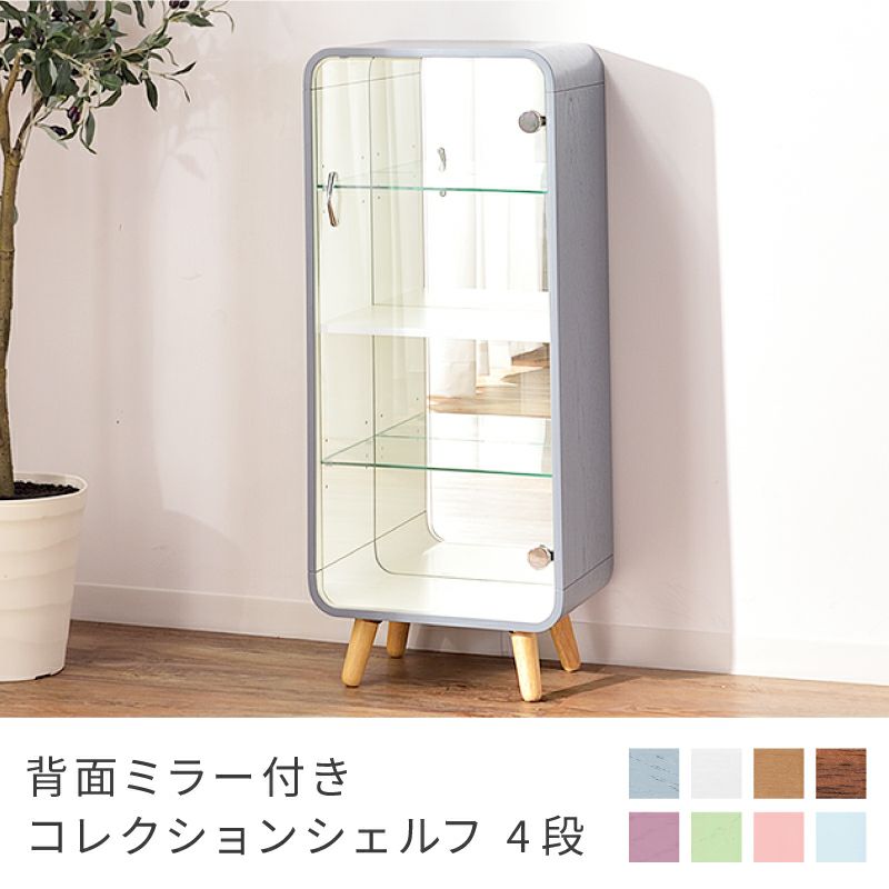 東谷 Azumaya コレクションシェルフ 4段 ガラス扉・棚　鏡/ミラー 000000000207-01-l.jpg?t=