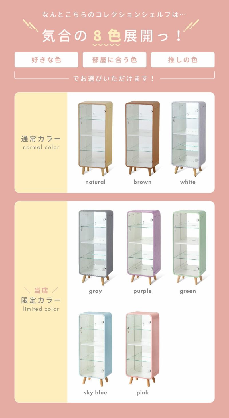 コレクションシェルフ 4段 背面ミラー ケース ガラス 推し活 棚 グッズ