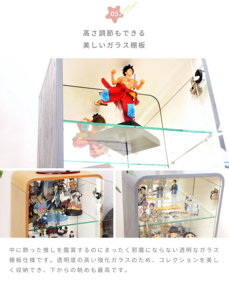 コレクションシェルフ 4段 ブラウン コレクションシェルフ 4段 背面ミラー ケース ガラス 推し活 棚 グッズ